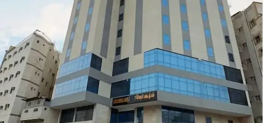 Mahd Al Resala 3 Hotel image